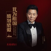 走进新农村_王宏伟
