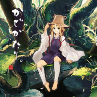雨垂れ拍子は誰が為に_Foxtail-Grass Studio
