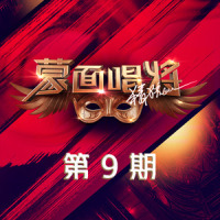 追光者_徐怀钰
