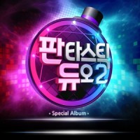 수은등_张允瀞,김연자