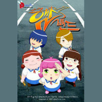 Go! Happiness Our Story_Lee Yong Shin