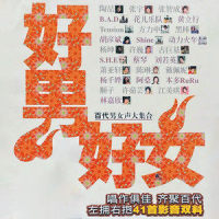 小城大事_杨千嬅
