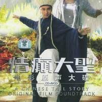 情圣_谢霆锋,蔡卓妍