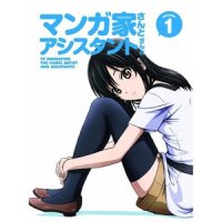 アンバランス⇔アシスタンス_早见沙织