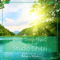 Yasashisa-Ni Tsutsumaretanara_Relax α Wave