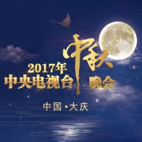 国家_成龙