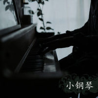 满月_钢琴曲