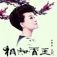 【豫剧】《机房》_小香玉
