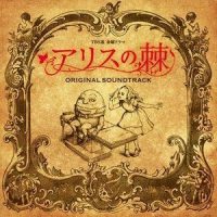 Medical Error_横山克