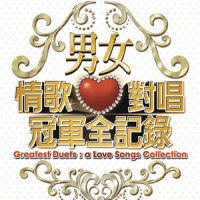 2001的留言_伍思凯,CoCo李玟