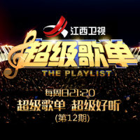 Sha La La_钟镇涛