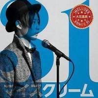 ROCK'N ROLL STAR_大石昌良