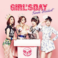 여자 대통령_Girl's Day