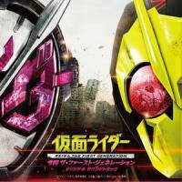 ヒューマギアの世界_佐桥俊彦