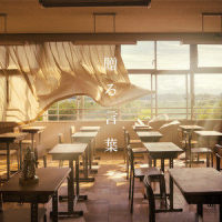 贈る言葉_GReeeeN