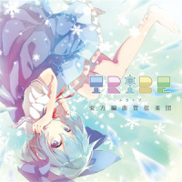 うたげのあと。~ Next Dream_凋叶棕