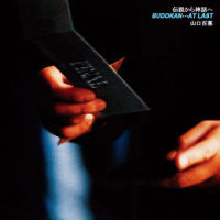 This is my trial_山口百惠
