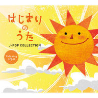 Carnation_Relaxing Orgel