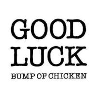 ディアマン_BUMP OF CHICKEN