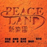 一言难尽_周华健