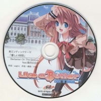 優しい時間_霜月遥