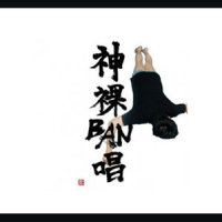 世界はおっぱいに満ちている_巡音流歌
