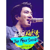 Flow_王力宏,方大同