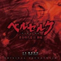 L'Avenement_Closing Credits_鹭巣诗郎