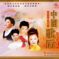 万事如意_张也