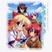 蒼玉の都アトレティカ_Angel Note