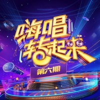 刀剑如梦_JA符龙飞