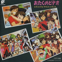 甘い時間_田中公平