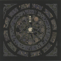 Secret Keepers_めらみぽっぷ,nayuta