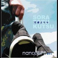 プラネタリウム_nano.RIPE