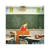 Gang or Teacher?_大岛满