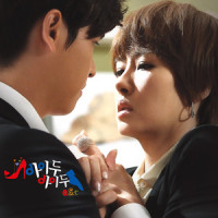 Love On High Heels_金俊锡