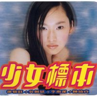 Dub I Dub_徐怀钰