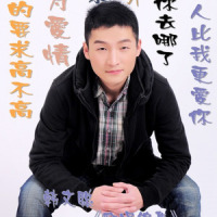 没有人比我更爱你_水木年华,王筝