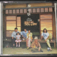 ハジメ胸キュン3(Little Girl Blue)_V.A.