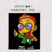 장미빛 스카프_V.A.