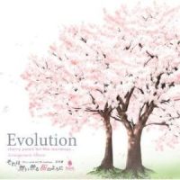 黄昏ゆく街 -silent mix-_Angel Note