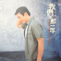 吻和泪_王中平,卓依婷