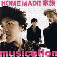 サルビアのつぼみ_HOME MADE 家族