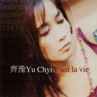 Wishful Milenio_齐豫