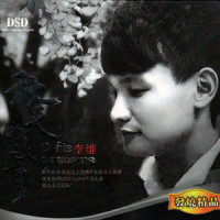 做我老婆好不好_李维