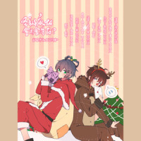 【洛天依/乐正绫】圣诞夜TA会不会告白_著小生zoki,洛天依,乐正绫