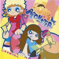 COOKIE&MONSTER_めらみぽっぷ,Apo