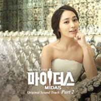 기다리고 싶어_Gummy