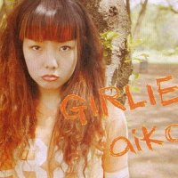 れんげ畑_aiko
