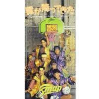 100万の言叶_SMAP